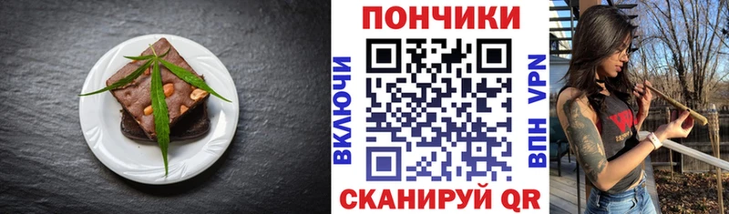 Canna-Cookies конопля Неман