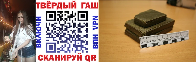 Гашиш ice o lator  купить закладку  Неман 