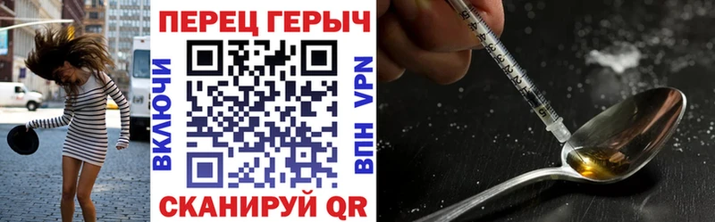 ГЕРОИН герыч  купить   Неман 