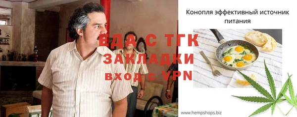 синтетический гашиш Нефтекумск