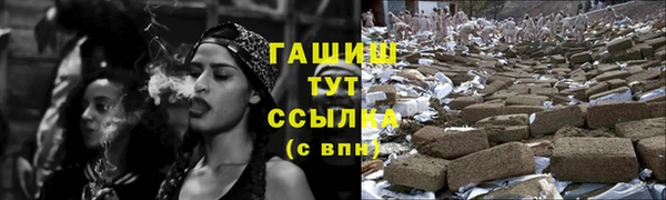 альфа пвп Нефтегорск
