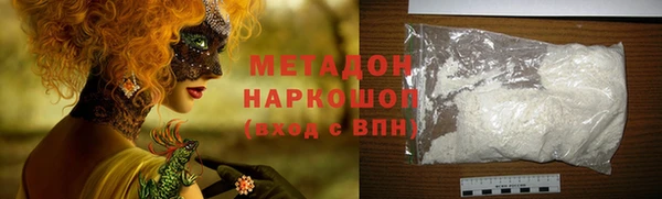 синтетический гашиш Нефтекумск