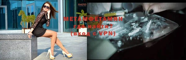 альфа пвп Нефтегорск