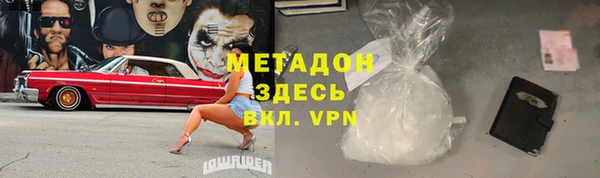 альфа пвп Нефтегорск