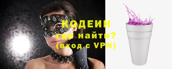 синтетический гашиш Нефтекумск