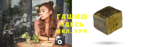 ПСИЛОЦИБИНОВЫЕ ГРИБЫ Наволоки