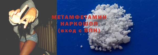 дмт Нея