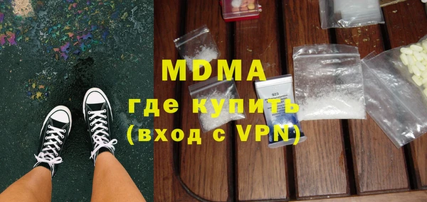 синтетический гашиш Нефтекумск