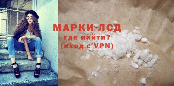 синтетический гашиш Нефтекумск