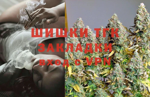 синтетический гашиш Нефтекумск