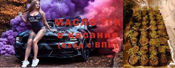 альфа пвп Нефтегорск