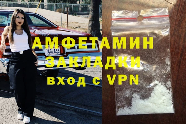 дмт Нея