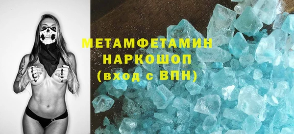 синтетический гашиш Нефтекумск