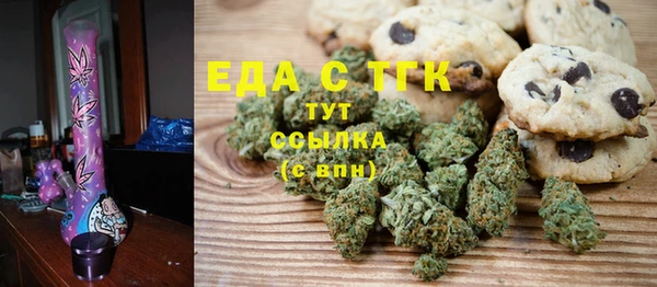 синтетический гашиш Нефтекумск