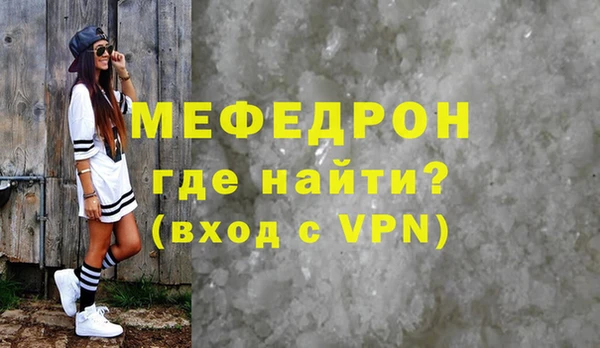 дмт Нея