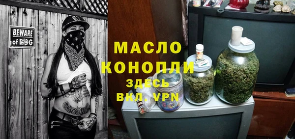 синтетический гашиш Нефтекумск