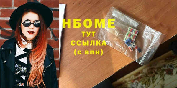 синтетический гашиш Нефтекумск