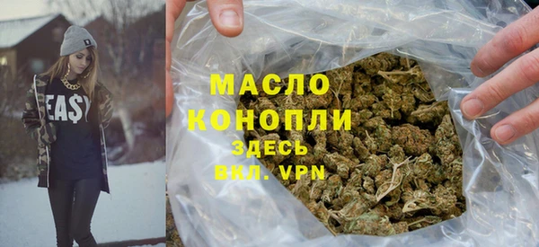 синтетический гашиш Нефтекумск