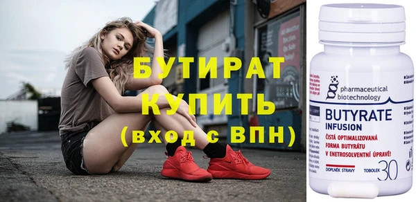 альфа пвп Нефтегорск