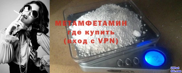 альфа пвп Нефтегорск
