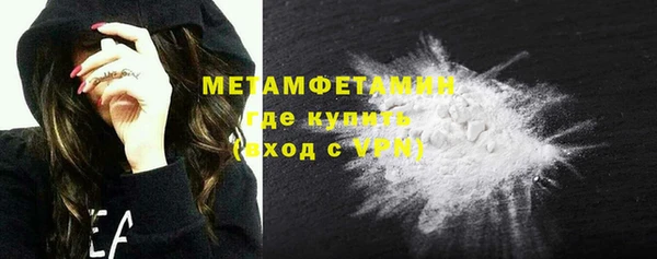 дмт Нея