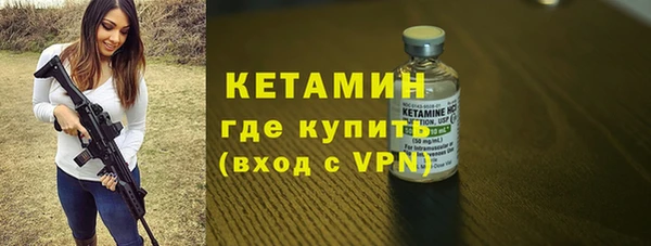 синтетический гашиш Нефтекумск