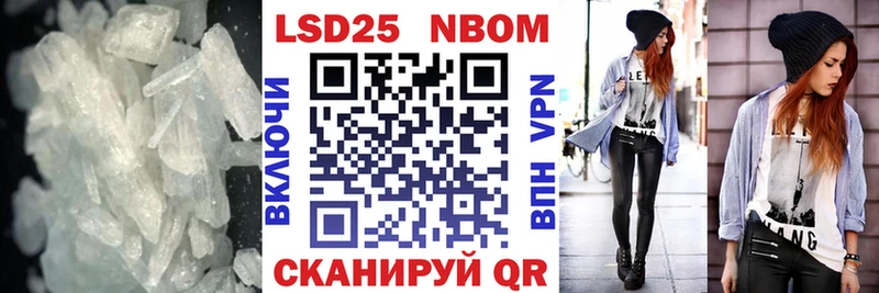 наркошоп  Неман  Лсд 25 экстази кислота 