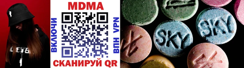 закладка Неман OMG tor MDMA молли