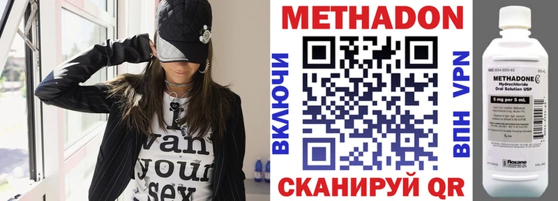 даркнет какой сайт  Неман  МЕТАДОН мёд 