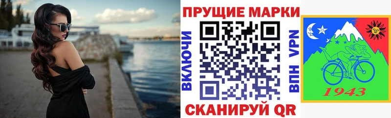 Наркотические марки 1500мкг  сколько стоит  Неман 